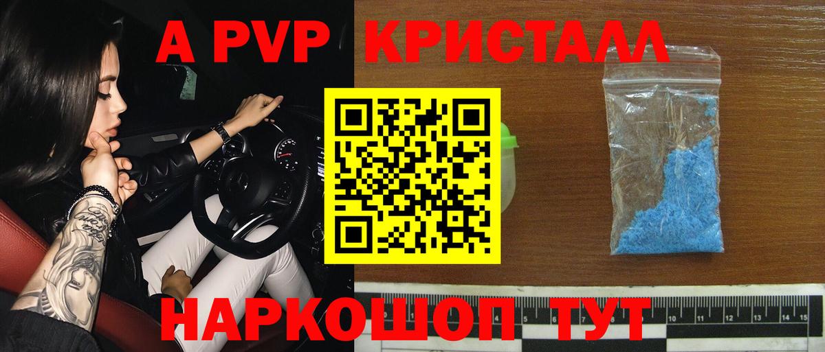 Экстази Горно-Алтайск