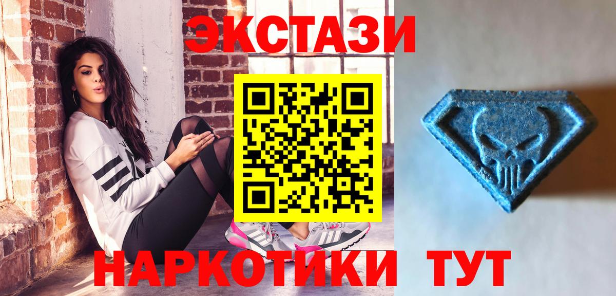 Экстази Philipp Plein Горно-Алтайск