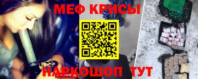 мдпв Гуково