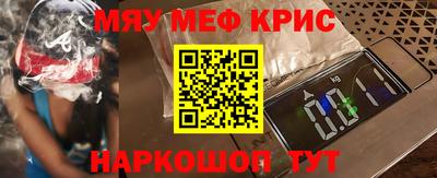 мдпв Гуково