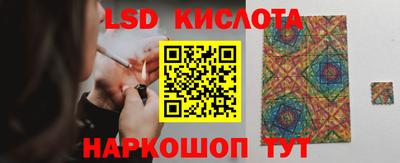 СК Гулькевичи