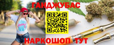 мдпв Гуково