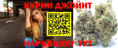 мдпв Гуково