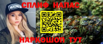 мдпв Гуково