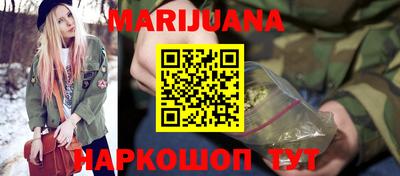 мдпв Гуково