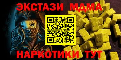 СК Гулькевичи