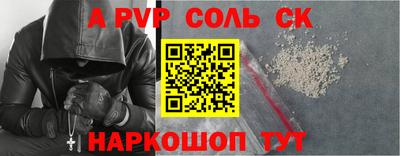 СК Гулькевичи