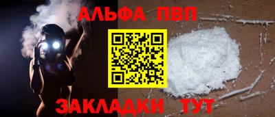 мдпв Гуково