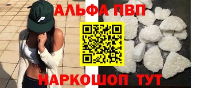 мдпв Гуково
