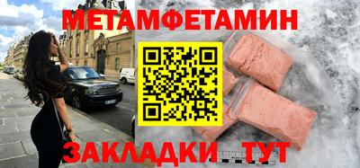 мдпв Гуково