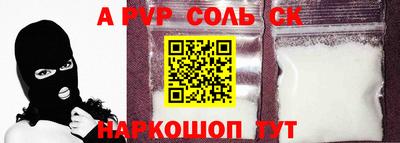 мдпв Гуково