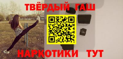 мдпв Гуково