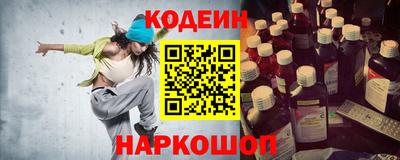 СК Гулькевичи
