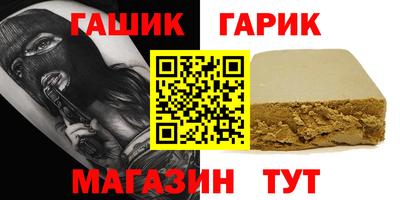 СК Гулькевичи