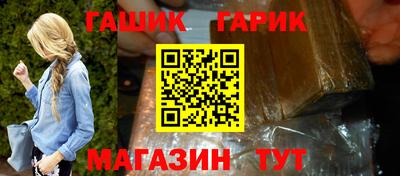 герыч Добрянка