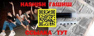 мдпв Гуково