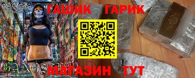 крисы Гудермес