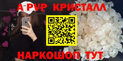 мдпв Гуково