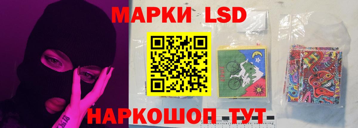 Горно-Алтайск  Лсд 25 экстази ecstasy  ЛСД экстази кислота  Вход с VPN 