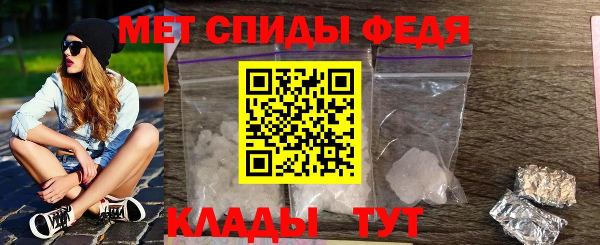 Меф   APVP СК   Вход с VPN  Конопля  Горно-Алтайск  ГАШ  МЕФ 