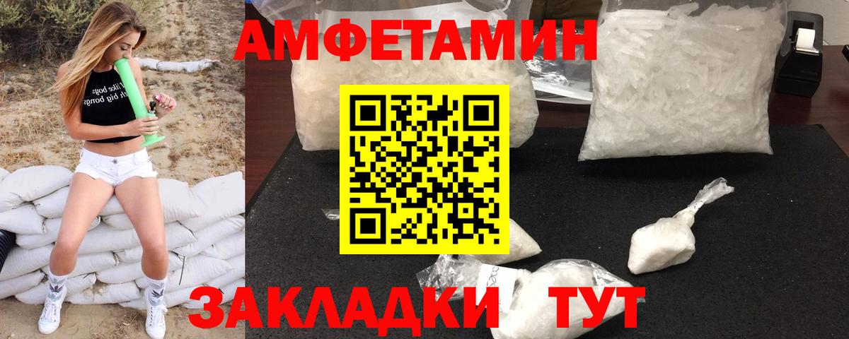 Горно-Алтайск  Первитин витя  Вход с VPN 