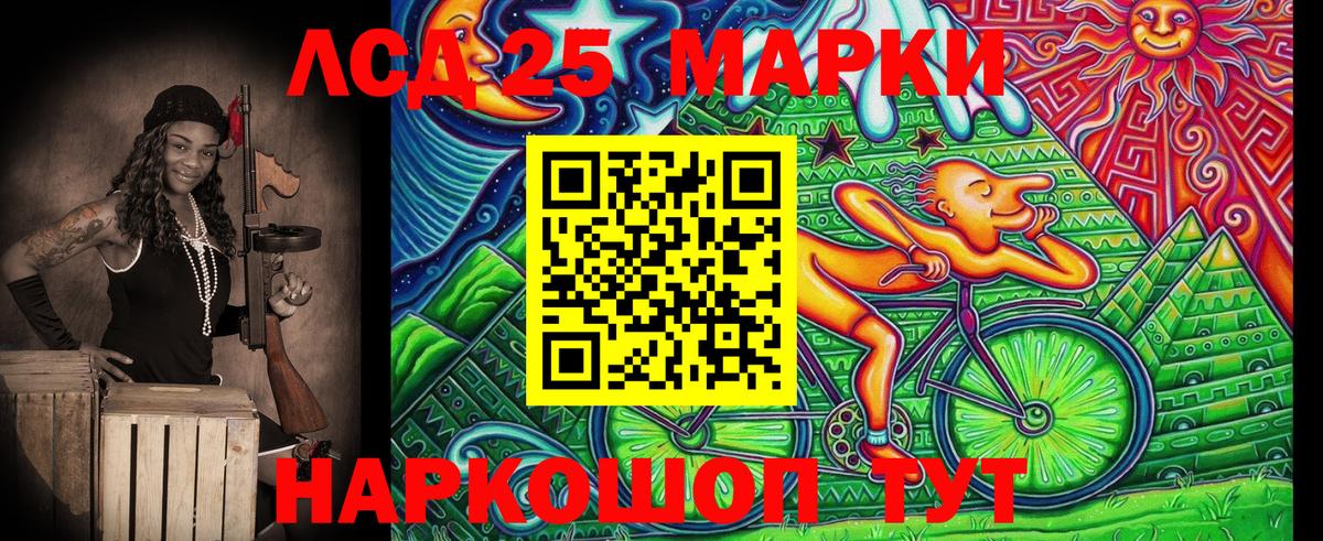 Горно-Алтайск  Марки N-bome 1,5мг  Вход с VPN  Марки 25I-NBOMe  Марки N-bome 1,5мг 