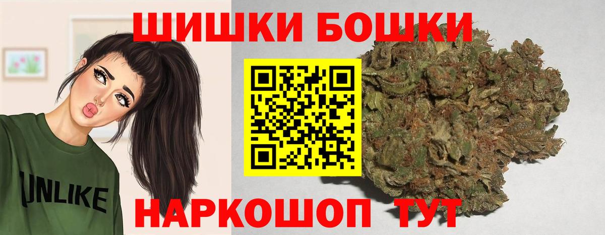 Горно-Алтайск  Конопля AK-47  Конопля Amnesia  Канабис сатива  Вход с VPN  МАРИХУАНА SATIVA & INDICA 
